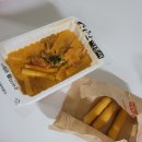 신참떡볶이 괴정점 이미지