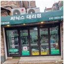 피닉스골프용품 이미지