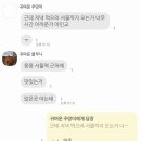 잇츠코인 노래연습장(천안 성성동점) | 같이 있으면 행복한 친구들