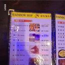 탑티어호프
