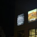 (주)왕선사람들 | 세상이 넓어졌다. 뮤지컬 <그레이하우스> 머글 후기
