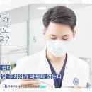 연세간석치과 이미지