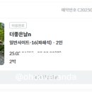 좋은날n 이미지