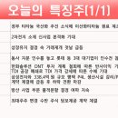 엘앤에프컴퍼니 이미지