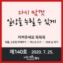 광산구-140 이미지