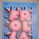프롤라(Frolla) 더현대서울점