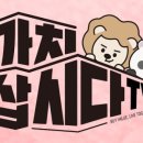 우리가치 이미지