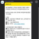 지에스25 속초럭키 네이버블로그