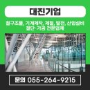 웅남동264 이미지