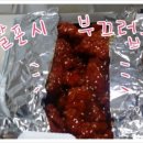 네네치킨포남점 이미지