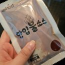 잇모아마켓 캠핑 꼬치구이 혼술 안주로 좋은 닭꼬치 후기