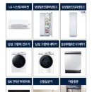 미래센트럴타워 이미지