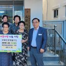 옥포경로당 이미지