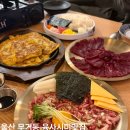 육회공간 | 울산대학교 신상술집 금은동 / 육회 차돌박이육회 뭉티기 육전 후기