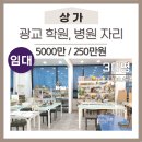 광교더빛나부동산공인중개사사무소 이미지