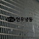 현우냉동 이미지
