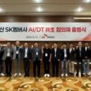 주식회사동주 이미지