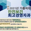 가톨릭대학교 보건대학원 이미지