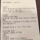 [인천 구월동카페 추천] 딸기 디저트가 맛있는 디저트 카페 스타싸인(메뉴/후기/내부)
