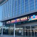 엑스포로1(북) 이미지