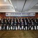 현대파워텍 이미지