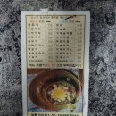 조양다방 이미지