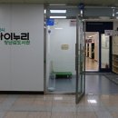 열린어린이집 입구 이미지