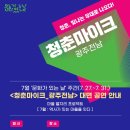 태백문화재단 이미지