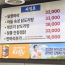 김덕배의닭한마리이야기 이미지