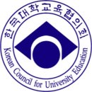 한국고등교육연구원 네이버블로그