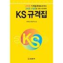 일진사 이미지