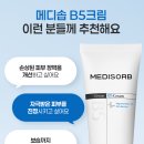 구원메디 이미지