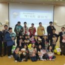 한마음초등학교 이미지