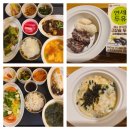 마드레산후조리원 | 동대문구 마드레 산후조리원 솔직 후기