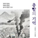 기억 이미지