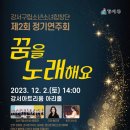 강서아트리움 아리홀 이미지