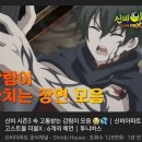남다른떡잎 Daum카페