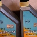 공임나라사상점 이미지