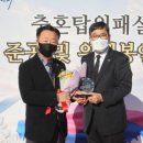 전몰군경유족회진천군지회 이미지