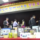 북구, ‘주민자치센터 평생학습 주민축제’ 개최 이미지