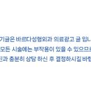 바르다성형외과의원 이미지