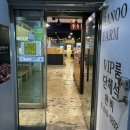 하누팜 비전점 | 평택 하누팜 비전점 식육식당 시청서문 고깃집