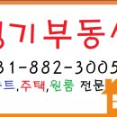 여주경기공인중개사사무소 이미지