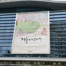 240221 겨울나그네🩵