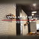 모량갈비 네이버블로그