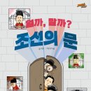 강릉모루도서관 이미지