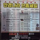 안경나라(병점점) 이미지