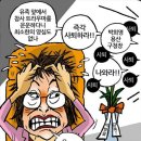 6월9일 신문 이미지