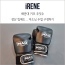 장산 팀매드 (팀매드 장산) 이미지