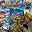 짱구문구점 이미지